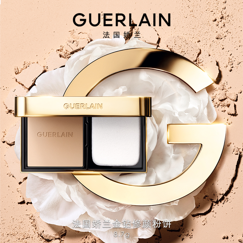 2021保湿粉饼品牌排行榜10强:娇兰金钻第52025最新排名前十名榜单出炉 2021保湿粉饼品牌排行榜10强:娇兰金钻第52025最新排名前十名榜单出炉