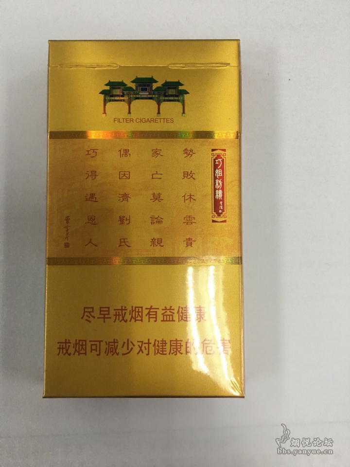 南京金陵十二钗烤烟怎么样 南京金陵十二钗烤烟点评 南京金陵十二钗烤烟怎么样 南京金陵十二钗烤烟点评