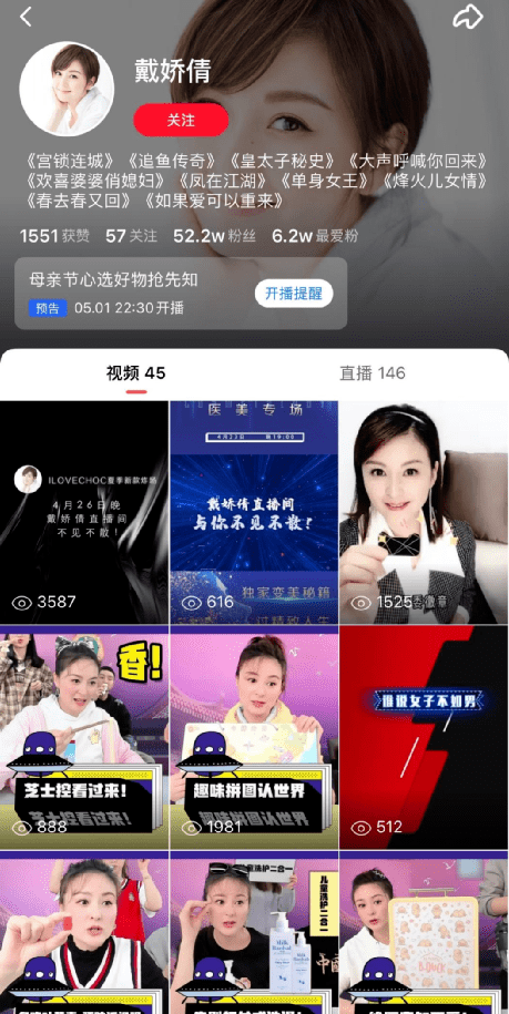 淘宝直播开通全攻略，从零起步成为淘宝直播主播