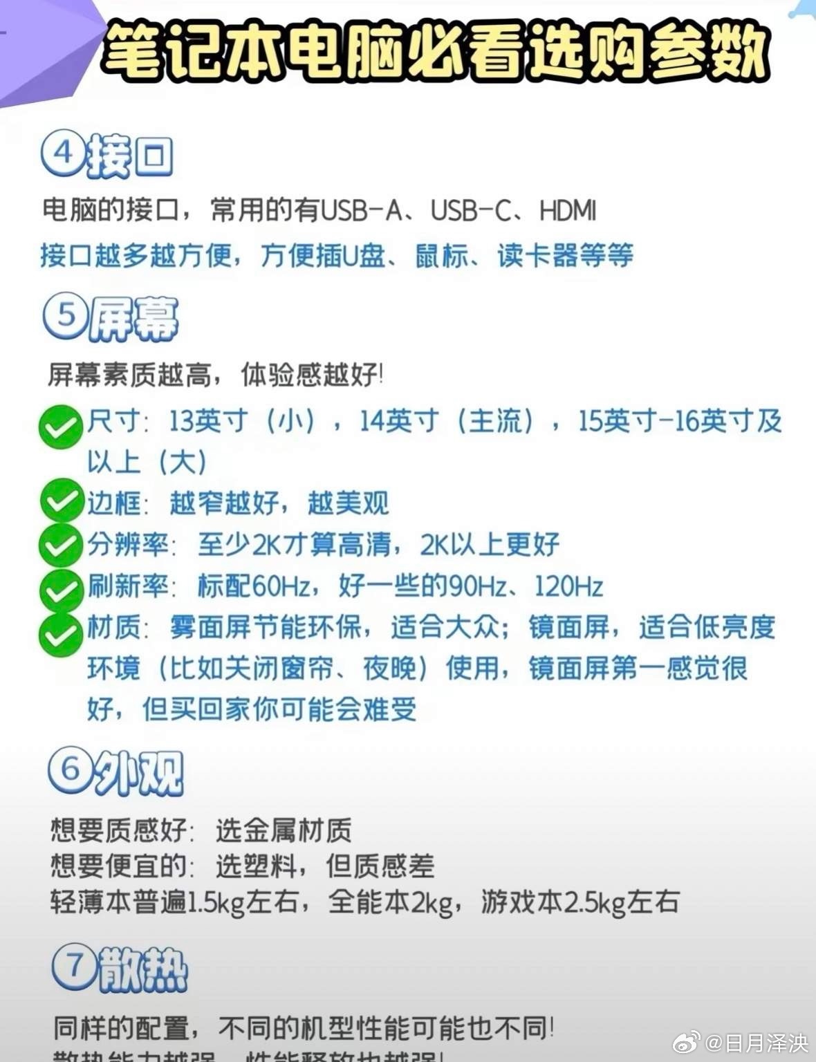 电商补单价格优惠攻略，哪里寻找最实惠的选择