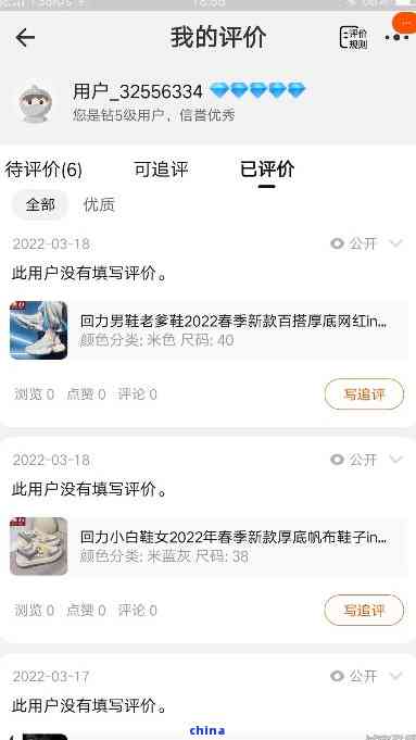 正规补单网站用户评价，真实反馈与体验分享