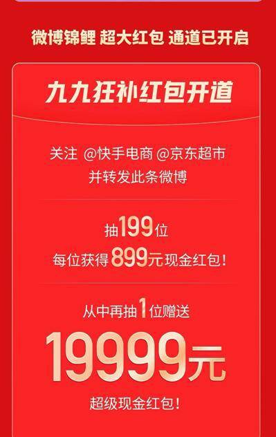 快手补单平台安全措施解析