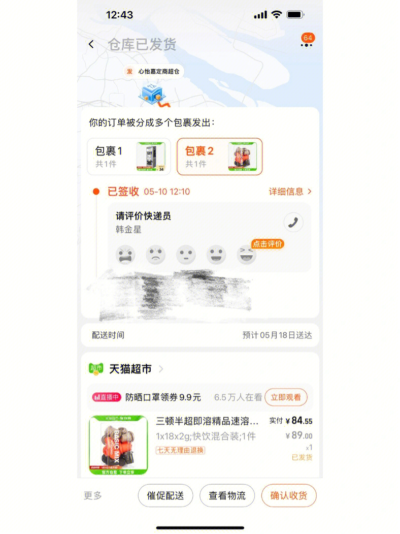 探索51补单网的真实效果 探索51补单网的真实效果