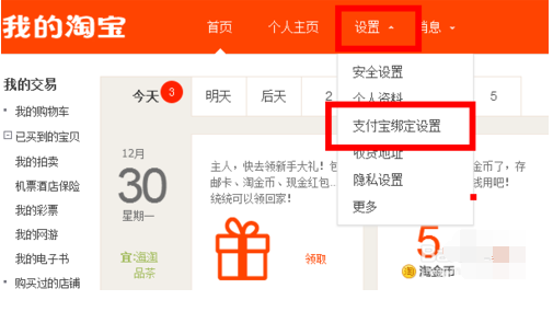 淘宝开店,规避违规,打造合规经营之路 淘宝开店,规避违规,打造合规经营之路