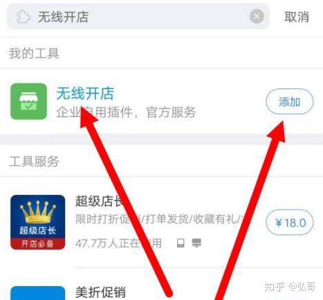 淘宝如何开通手机店铺—详细步骤与操作指南