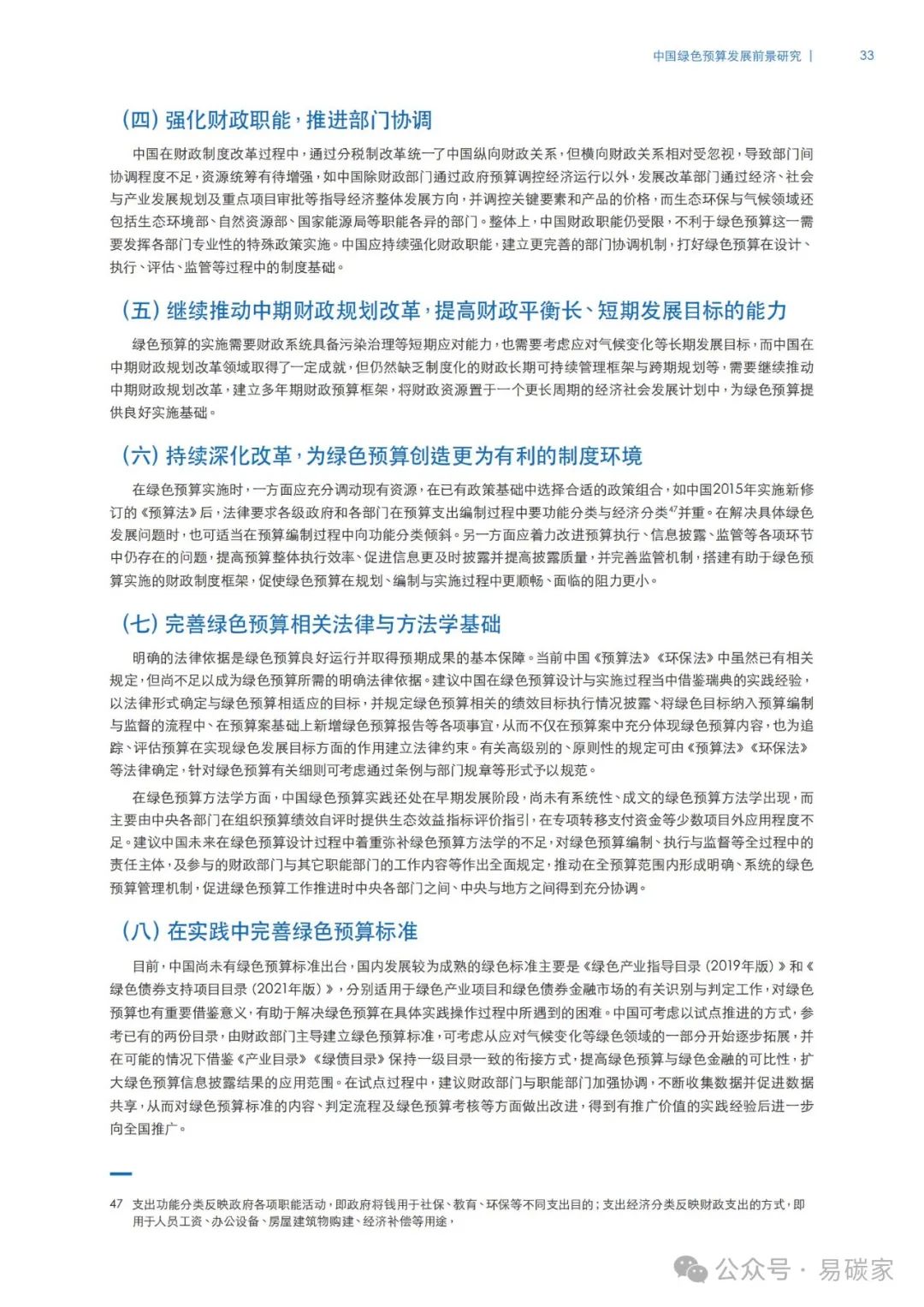 探索专业翻译公司的多元领域与卓越服务