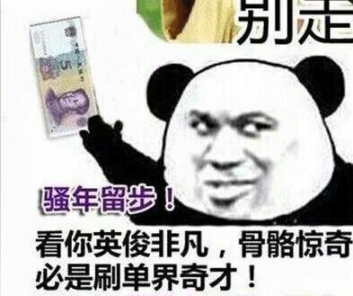 淘宝补单平台深度解析，究竟哪家更胜一筹？