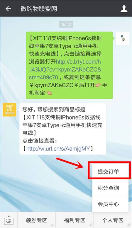 淘宝购物中如何拒绝发货—一种合理的应对策略解析 淘宝购物中如何拒绝发货—一种合理的应对策略解析