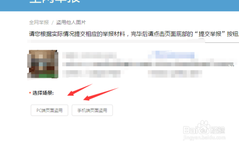 淘宝如何举报盗图,全面指南 淘宝如何举报盗图,全面指南