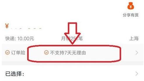 淘宝购物中如何拒绝签收，步骤、注意事项与常见问题解析