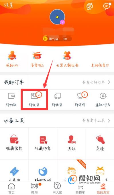 淘宝购物中如何拒绝签收，步骤、注意事项与常见问题解析