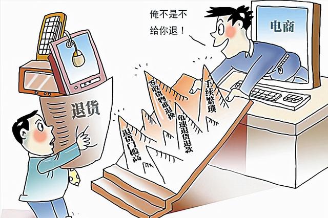 淘宝购物，理解退货退款政策与合理拒绝退货退款