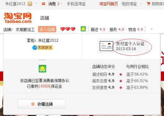 淘宝如何查看开店时间,探索淘宝店铺历史的指南 淘宝如何查看开店时间,探索淘宝店铺历史的指南