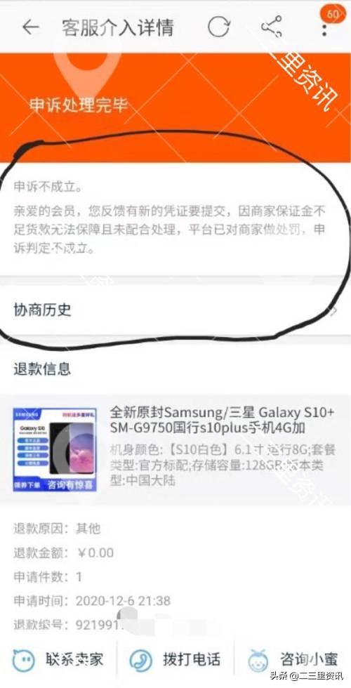 淘宝开店保证金详解,你需要交多少? 淘宝开店保证金详解,你需要交多少?