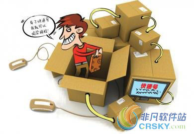 淘宝商家放单平台收费多少? 淘宝商家放单平台收费多少?