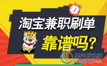 淘宝商家放单平台收费多少? 淘宝商家放单平台收费多少?