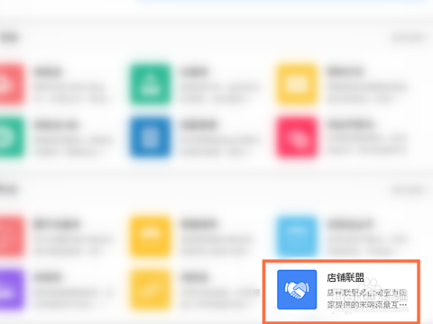 淘宝如何开通淘宝客—新手卖家指南 淘宝如何开通淘宝客—新手卖家指南