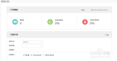 淘宝如何举报宝贝—步骤详解与注意事项 淘宝如何举报宝贝—步骤详解与注意事项