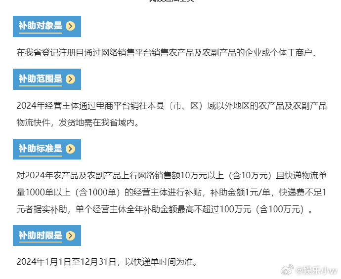 精准补单平台收费标准详解 精准补单平台收费标准详解