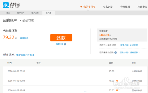 淘宝购物平台的使用指南,如何正确举报商品 淘宝购物平台的使用指南,如何正确举报商品