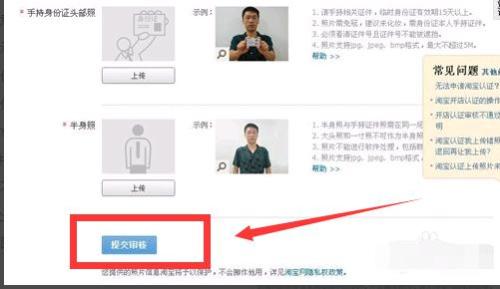 淘宝购物平台的使用指南,如何正确举报商品 淘宝购物平台的使用指南,如何正确举报商品