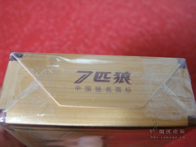 七匹狼大通仙好抽吗 七匹狼大通仙包装口味赏析2020