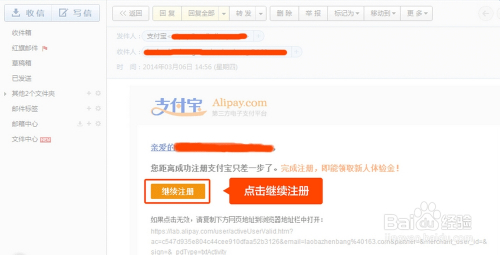 淘宝新手开店流程详解 淘宝新手开店流程详解