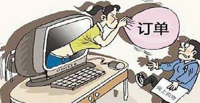 补单平台如何提升销量