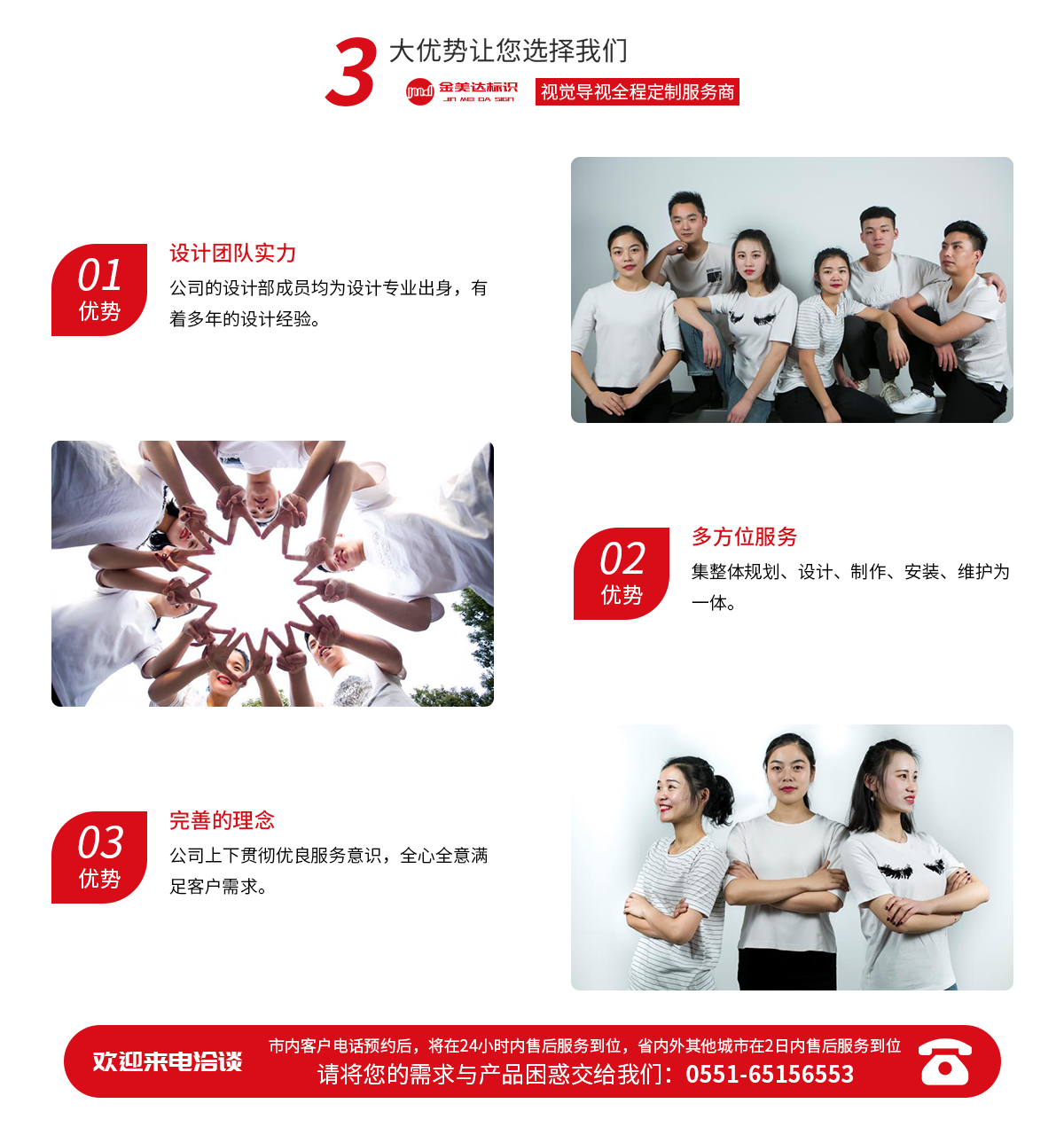 案例一，某优质补单平台—成功案例分享