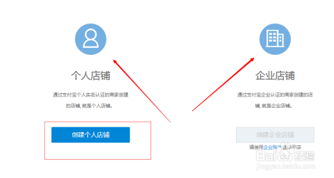 淘宝开店所需资金详解 淘宝开店所需资金详解