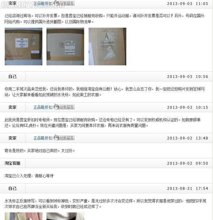 淘宝如何举证,流程、方法与技巧 淘宝如何举证,流程、方法与技巧