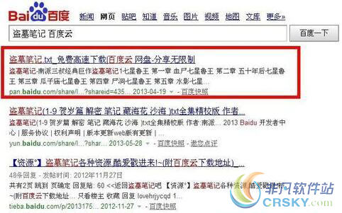 安全补单资源寻找攻略 安全补单资源寻找攻略