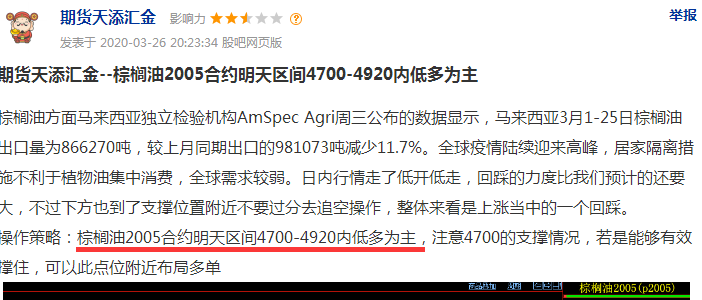 天猫补单有哪些有效策略与注意事项 天猫补单有哪些有效策略与注意事项