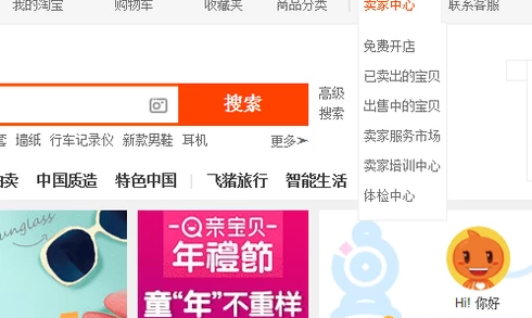 淘宝购物指南,如何读懂买家评价 淘宝购物指南,如何读懂买家评价
