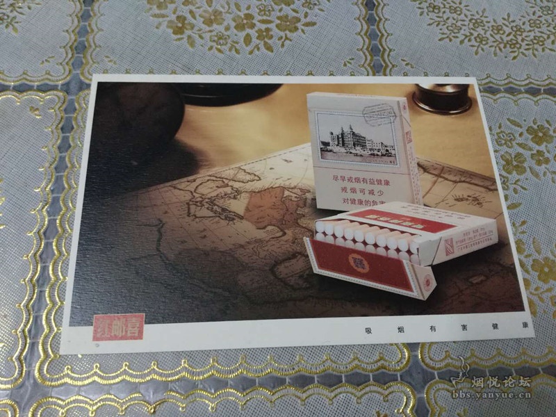 双喜邮喜好抽么 双喜邮喜口感怎么样及包装测评 双喜邮喜好抽么 双喜邮喜口感怎么样及包装测评