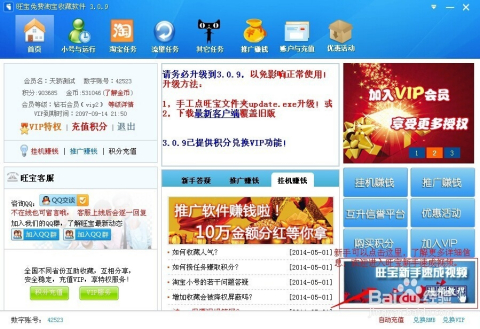 淘宝如何开通旺铺—新手卖家入驻指南 淘宝如何开通旺铺—新手卖家入驻指南