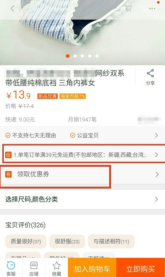 淘宝如何开通旺铺—新手卖家入驻指南 淘宝如何开通旺铺—新手卖家入驻指南