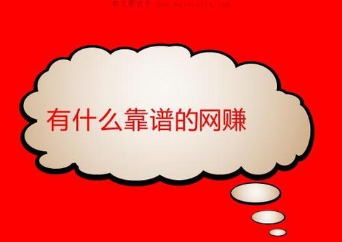 靠谱的补单平台推荐