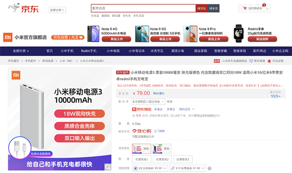 京东补单平台的选择，哪个更靠谱？