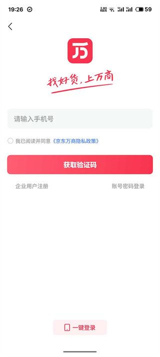 京东补单平台的选择，哪个更靠谱？