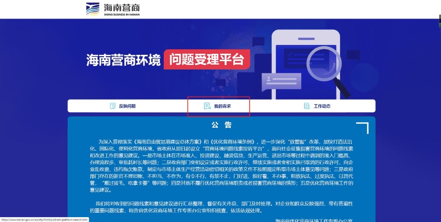 天猫补单平台真实效果探究 天猫补单平台真实效果探究