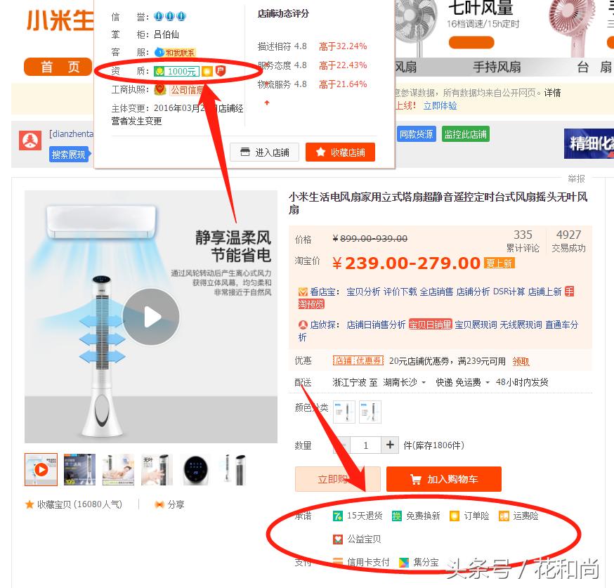淘宝如何开通信用卡支付功能 淘宝如何开通信用卡支付功能