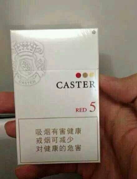 CASTER(佳士达)香烟图片2025近期排名前十名分析 CASTER(佳士达)香烟图片2025近期排名前十名分析