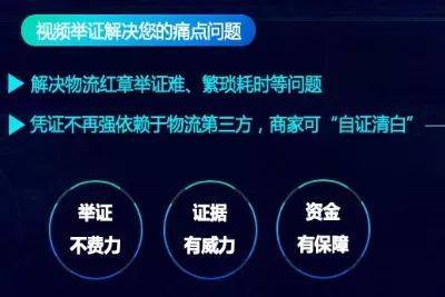 淘宝如何举证，解析证据提交的过程与重要性