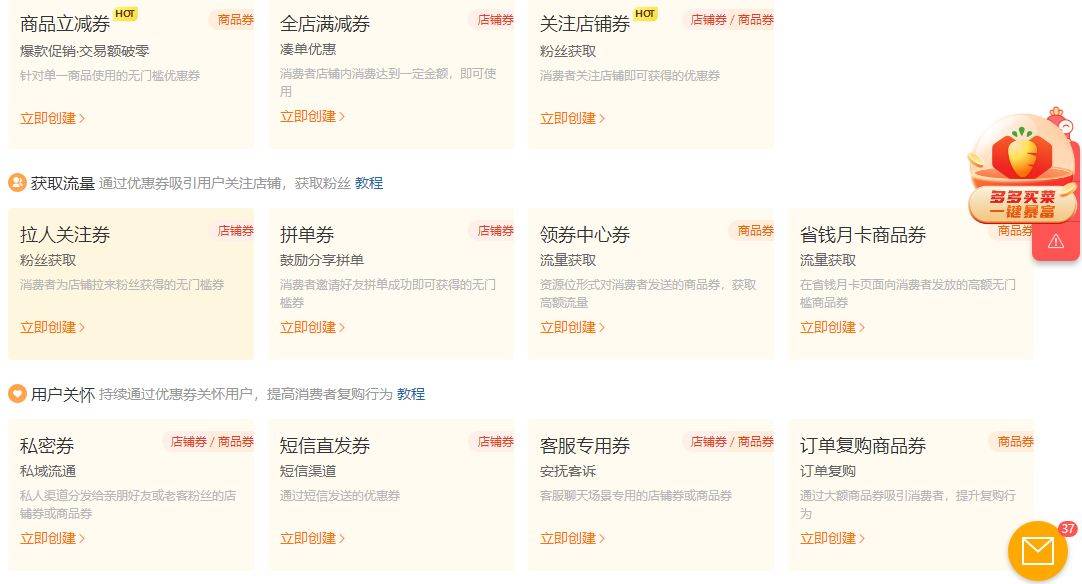 淘宝商品SKU设置技巧全解析 淘宝商品SKU设置技巧全解析