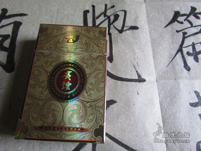 贵烟奇彩怎么样 贵烟奇彩口感品析2020 贵烟奇彩怎么样 贵烟奇彩口感品析2020