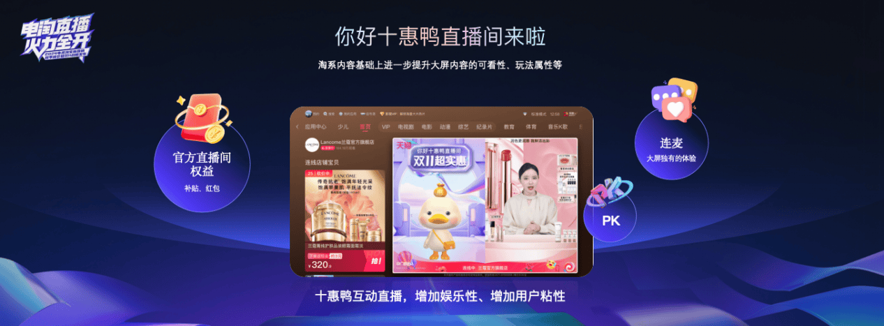 淘宝商品视频，引领电商新潮流