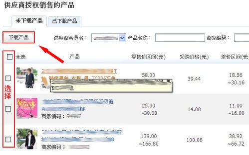 淘宝开店需要多少资金?全面解析开店成本与投入 淘宝开店需要多少资金?全面解析开店成本与投入