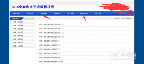 淘宝开店需要多少资金?全面解析开店成本与投入 淘宝开店需要多少资金?全面解析开店成本与投入