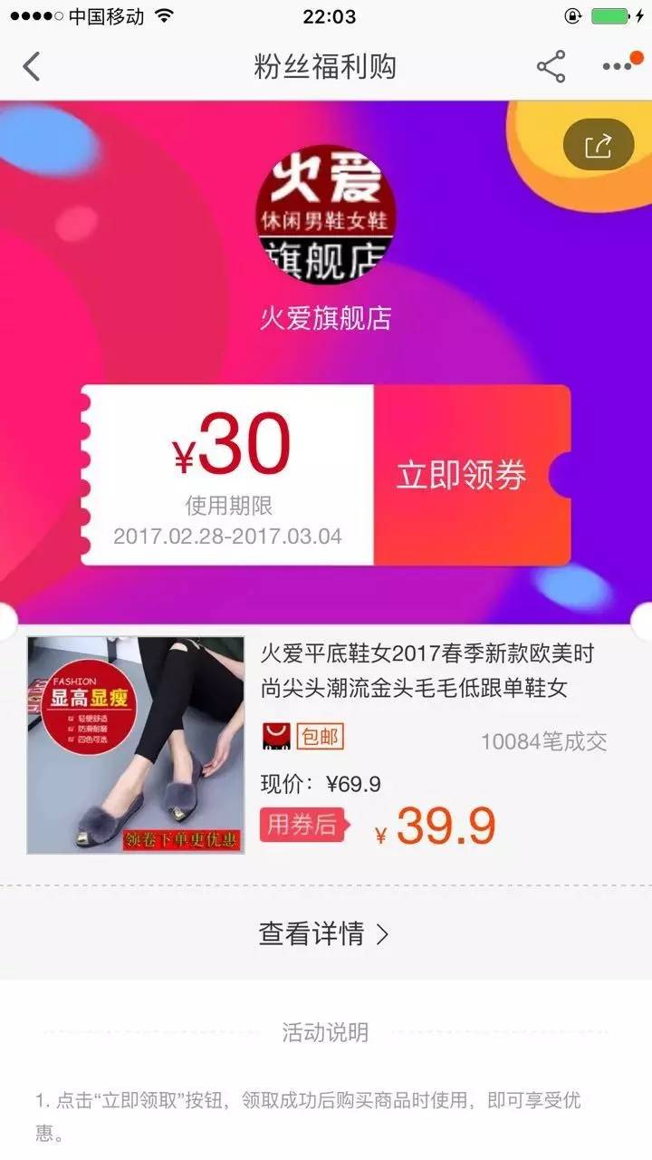 淘宝如何开通金币抵钱—淘宝购物省钱攻略大揭秘